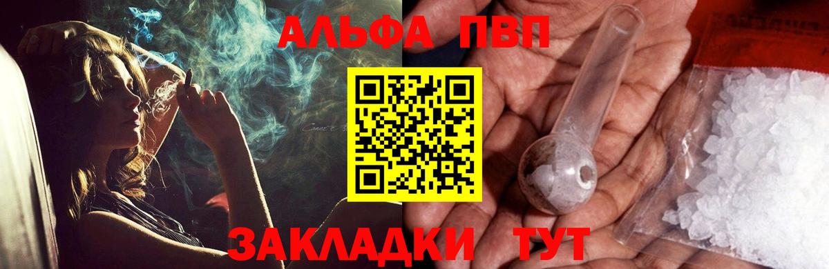 A PVP СК Конаково