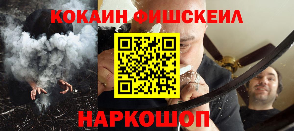 АМФЕТАМИН Конаково