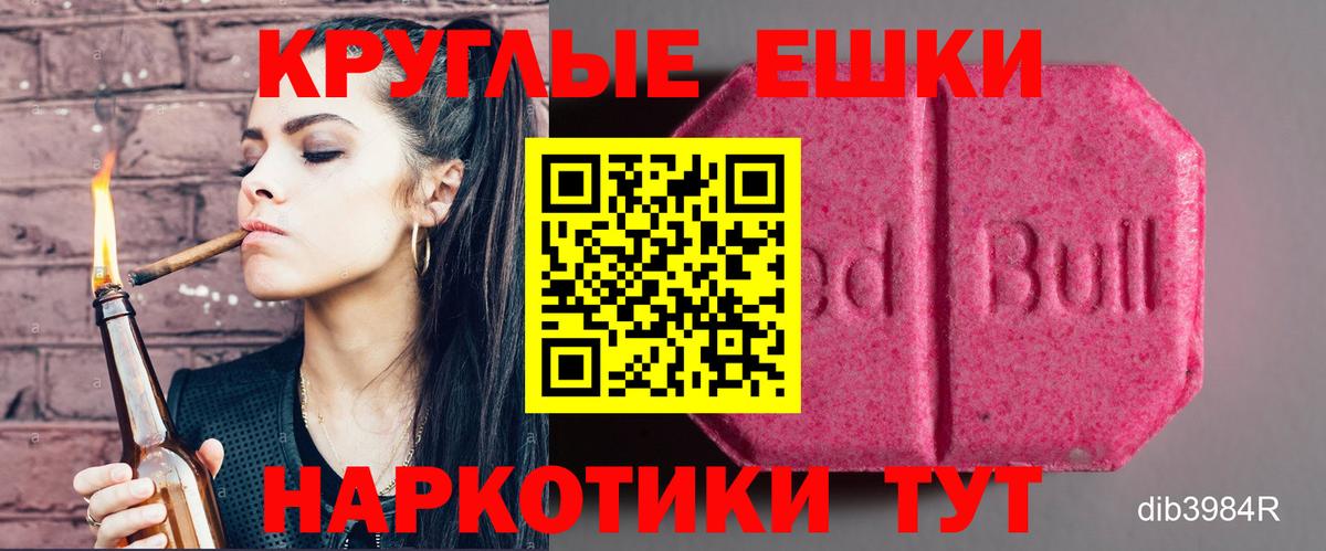 Ecstasy 99% Конаково