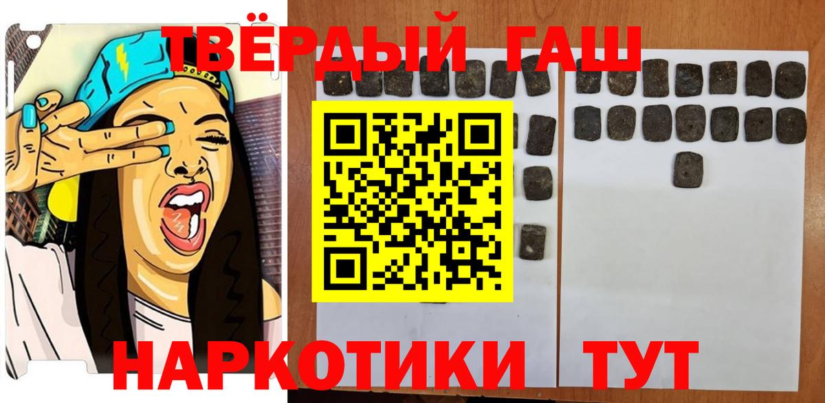 Гашиш Cannabis Конаково