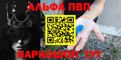 кокаин Кингисепп