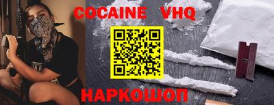 мяу мяу кристалл Кинель
