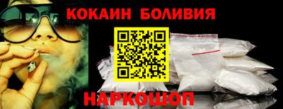 кокаин Кингисепп