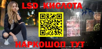 мяу мяу кристалл Кинель