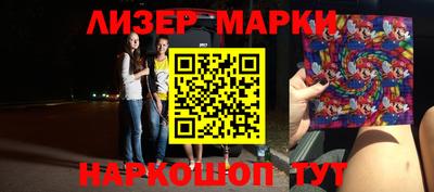кокаин Кингисепп