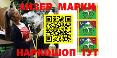 кокаин Кингисепп