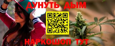 мяу мяу кристалл Кинель