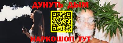 кокаин Кингисепп