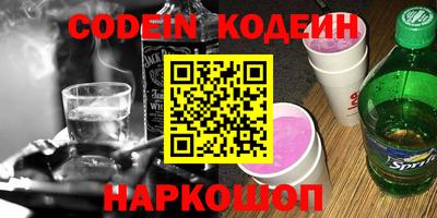 мяу мяу кристалл Кинель