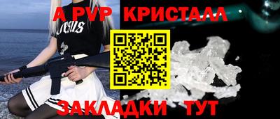 мяу мяу кристалл Кинель
