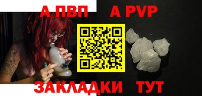 мяу мяу кристалл Кинель