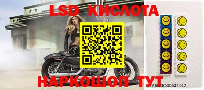 мяу мяу кристалл Кинель