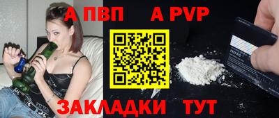 мяу мяу кристалл Кинель