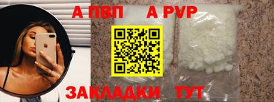 кокаин Кингисепп