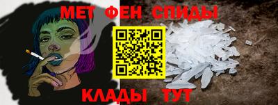 мяу мяу кристалл Кинель