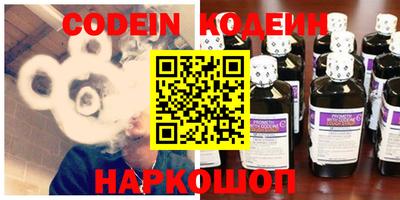 кокаин Кингисепп