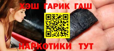 мяу мяу кристалл Кинель
