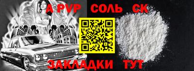 кокаин Кингисепп