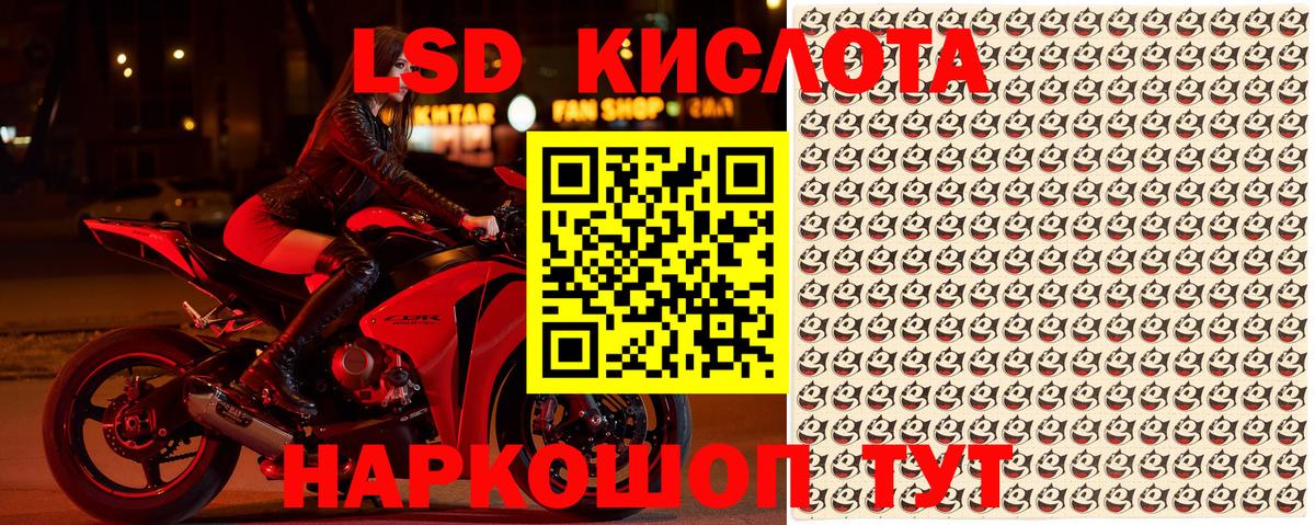 Марки NBOMe 1,5мг  Марки NBOMe 1,5мг  Конаково  Вход с VPN 