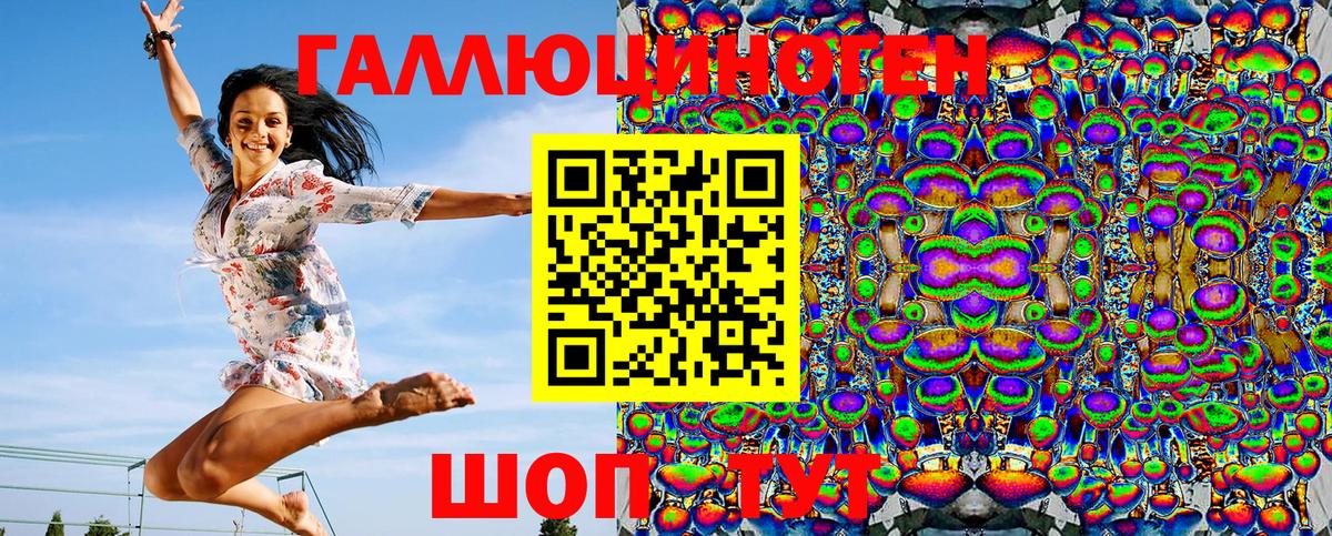 Бошки Шишки  Конаково  Мефедрон   ГАШИШ  MDMA  ГАШИШ  Cocaine  Вход с VPN  ЭКСТАЗИ 