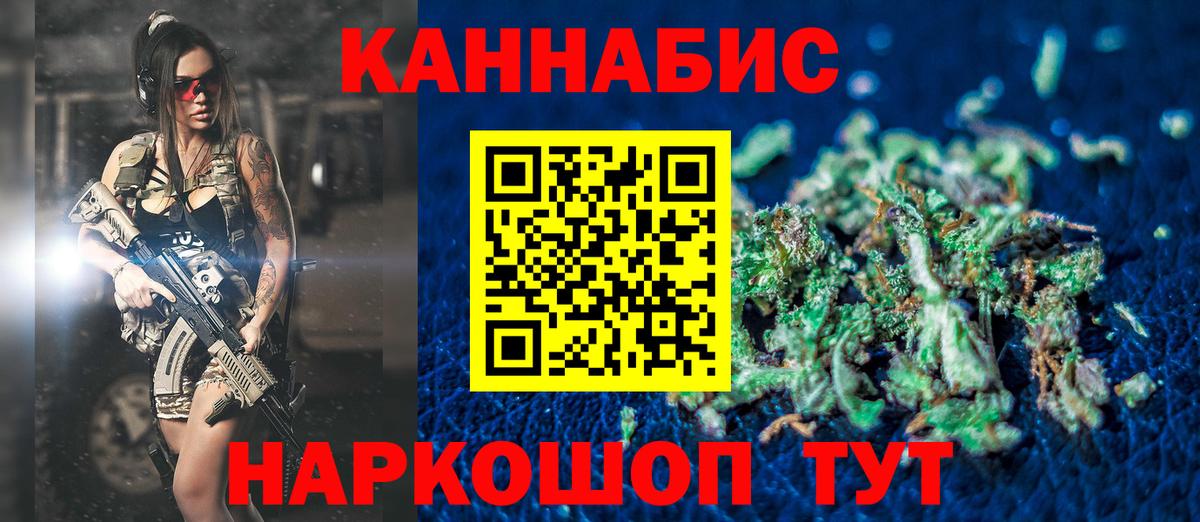Каннабис ГИДРОПОН Конаково