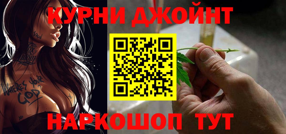 Шишки марихуана индика  Вход с VPN  Каннабис планчик  Конаково  Бошки марихуана LSD WEED 